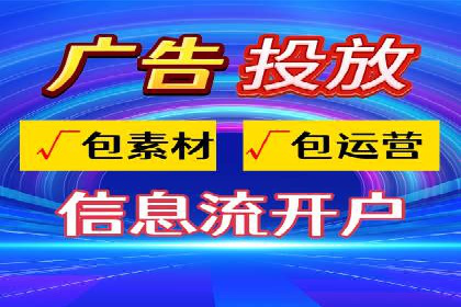 社交平台信息流推广策略：实战案例分享
