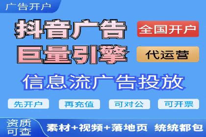 行业领先企业如何运用信息流广告提升品牌影响力
