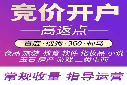 百度推广托管案例：效果营销的秘诀解析