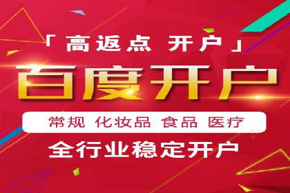 SEM营销推广实战案例：精准定位，高效转化