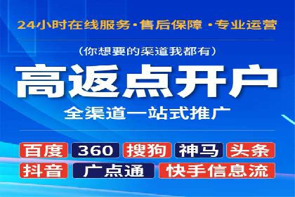 案例分析：信息流广告运营公司助力企业品牌升级